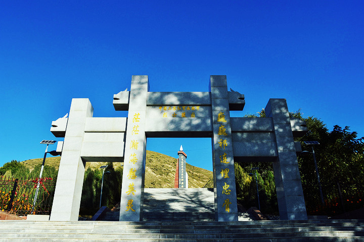 血染的土地——古浪